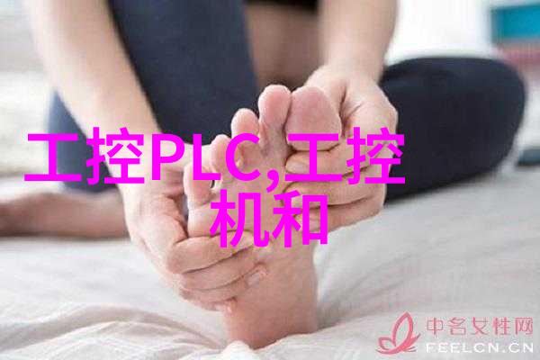 工控机编程实战从入门到精通的全过程指南