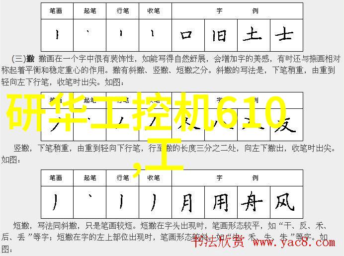 高效废水处理技术革新绿色制造的未来方向