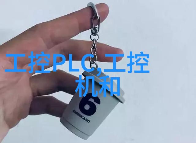 我问你仪器型号是什么