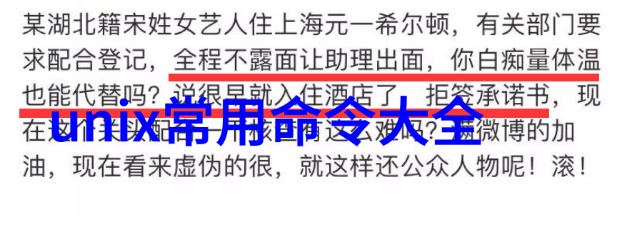 水质ph测定国家标准你知道吗这就是我们怎么确保每一口水都是清新的