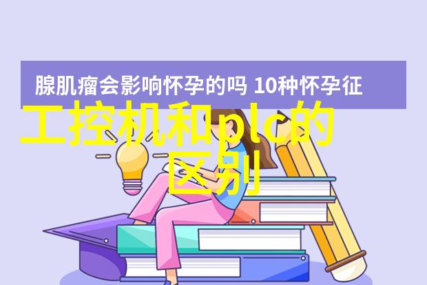 塑料的秘密揭秘PVC配方的奥义