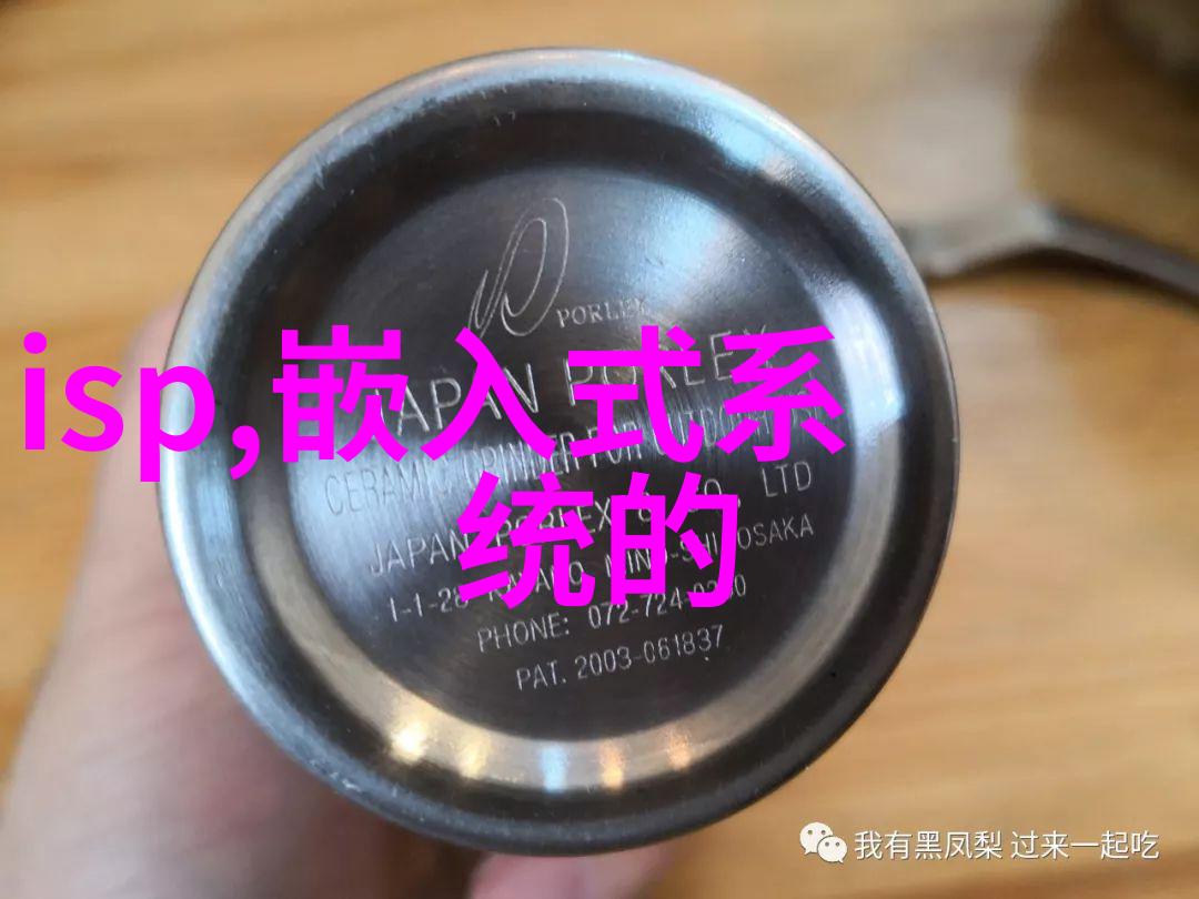 主题我是如何利用工控机提升工作效率的