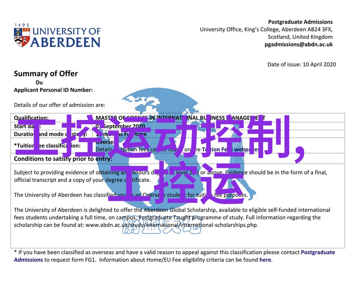 化工生产中的流量仪器精确控制物料流动