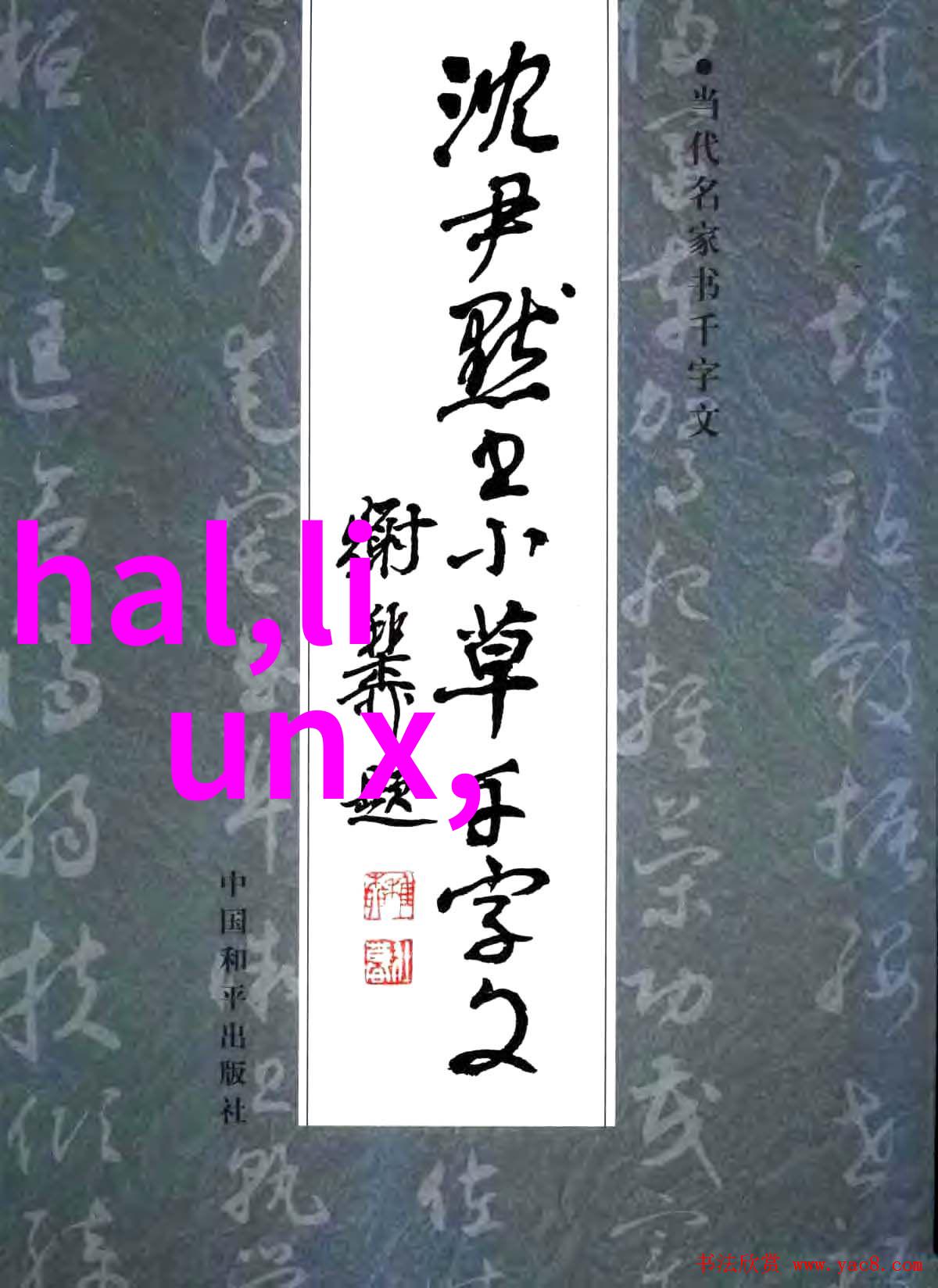 早春不过一棵树我家门前的那棵树见证了多少个早春的变迁