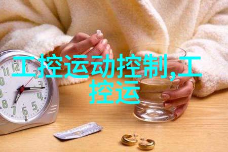 深度解析嵌入式系统培训的核心要素与实践应用