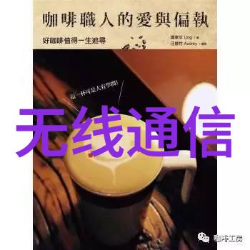 信息产业安全测评中心确保数字世界的坚固防线