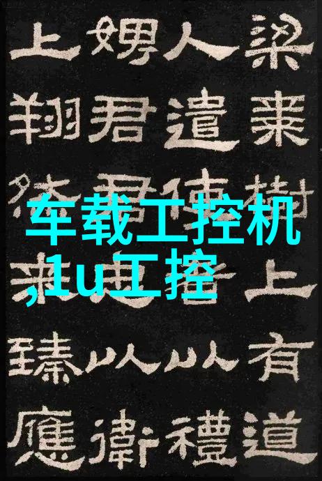 从零到英雄制定一个成功的基金请求提案流程