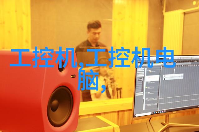 汉王智能本E9音频解锁新篇章让你的声音触摸无限可能兴趣测评一键启动移动办公变革以听之声开启工作新世界