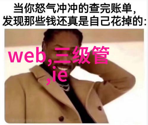 未来智能家居车联网等领域中嵌入式开发者将扮演什么角色