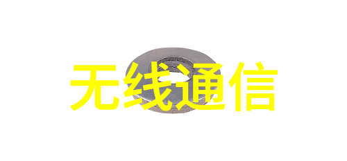 凌华科技发布全新工业移动计算产品IMX-3000携手嵌入式仿真软件为工程师带来革命性的工作体验