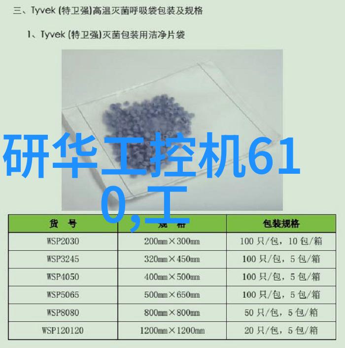 软件与硬件的双刃剑嵌入式工程师的学历之谜