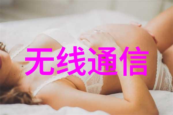 摄影之谜无忌论坛的秘密拍摄