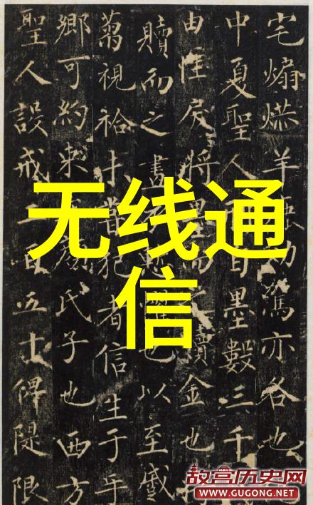 跨界合作与创新驱动企业对嵒体电子学专业人士需求变化趋势分析