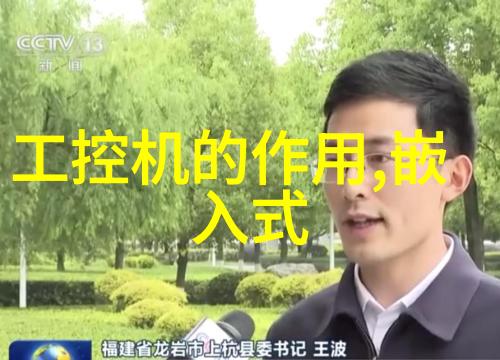 寻求心灵慰藉咨询心理医生的重要性与过程