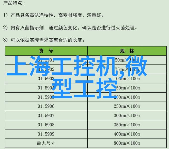 超高压杀菌技术的革命性应用在食品安全领域