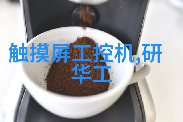 红外线杀菌设备我来告诉你热爱清洁的秘密武器