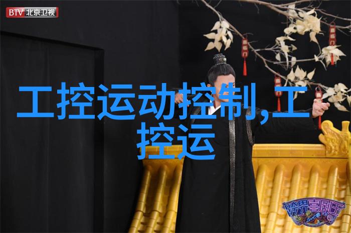 天师同萌会 - 妖灵缠绵天师同萌会的神秘聚会