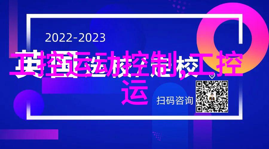 探索创新项目实施前景基于实证数据的可行性报告编制方法论研究