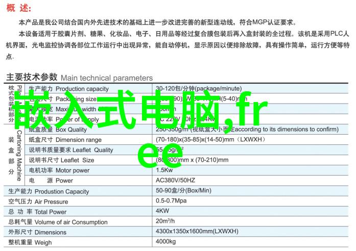 家用小冰箱故障排查流程大致是怎样的