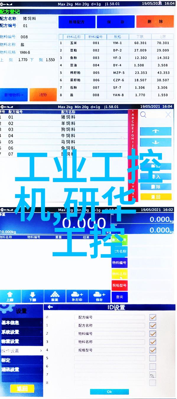 嵌入式软件工程面临的挑战与解决方案