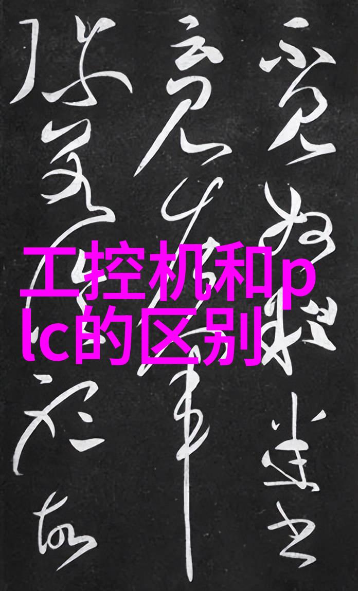 聚丙烯阶梯环填料我的化学实验室的新宠儿