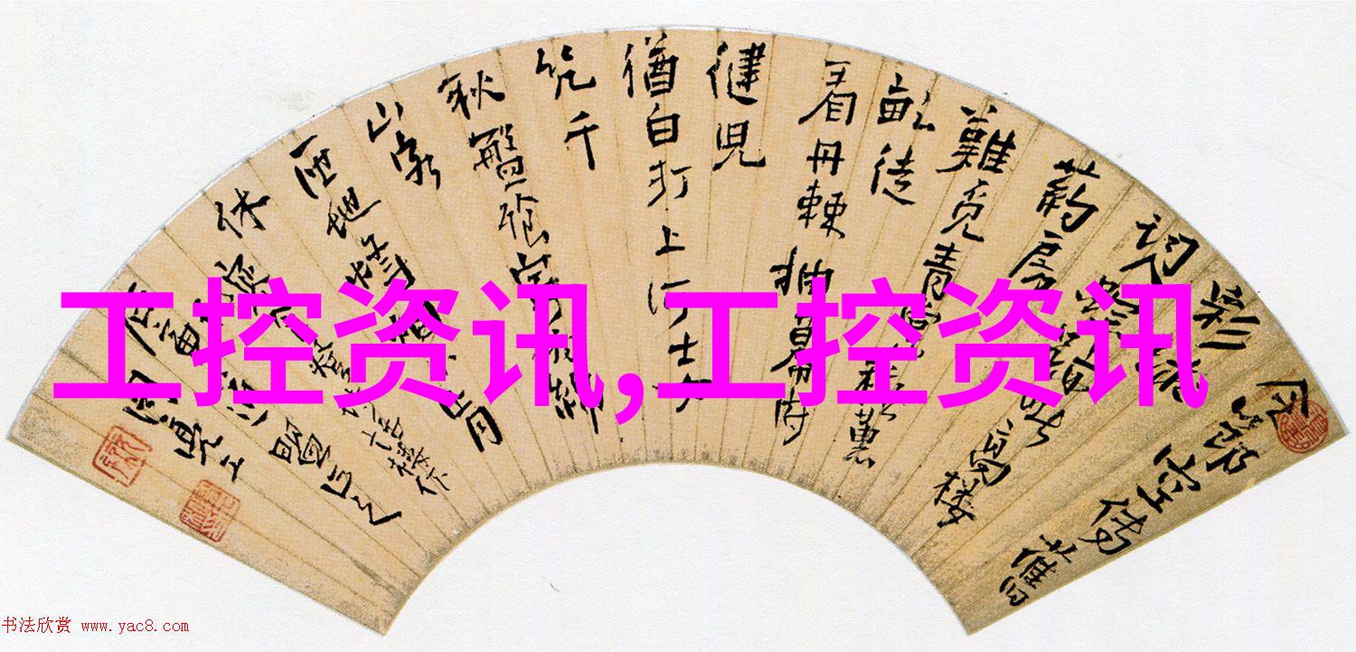 嵌入式系统实训经历与个人成长嵌入式软件开发硬件编程项目管理