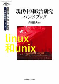 嵌入式系统领域应届生工资结构分析与预测基于数据驱动的就业市场趋势研究