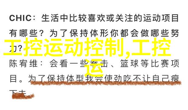 化化学反应装置维护与更新需考虑哪些因素