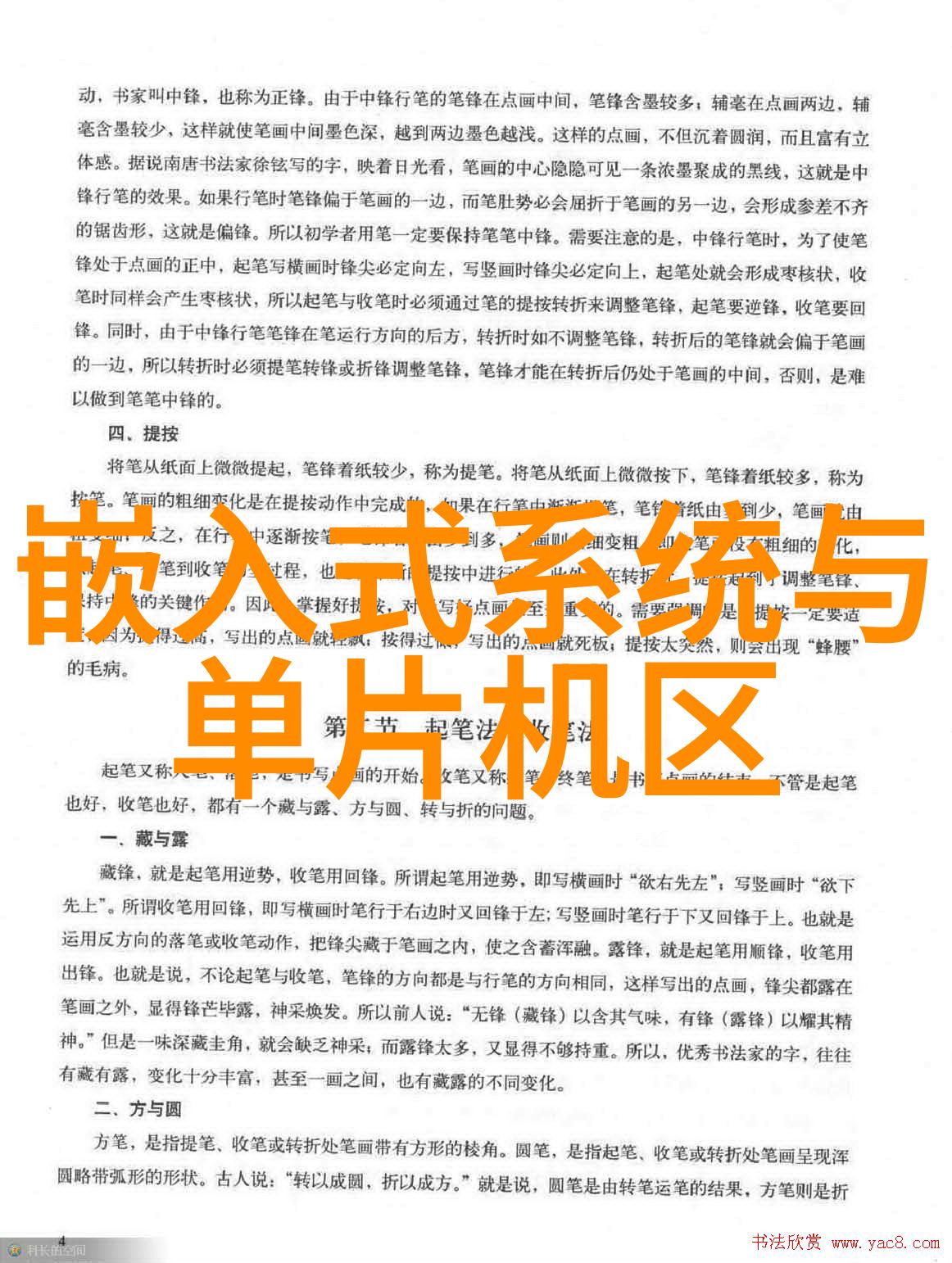 中国抗新冠特效药来了给全球疫情防控注入新的希望