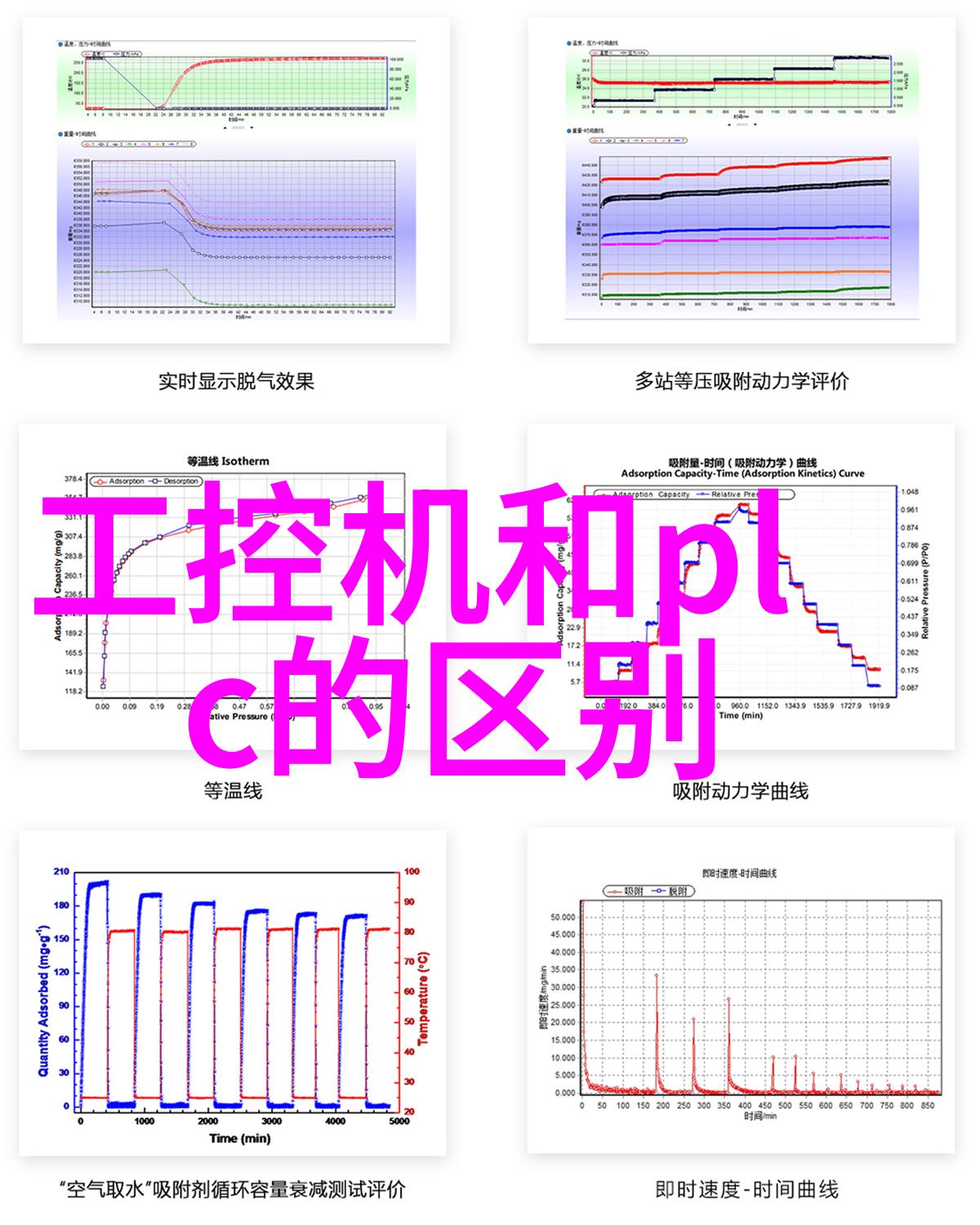 超高温瞬时灭菌机我是如何用它来彻底消毒厨房的每个角落