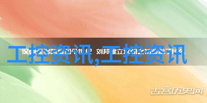 触碰未来触摸屏工控机带来的创新变化