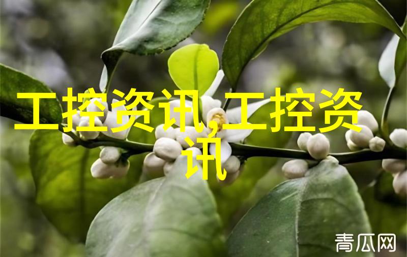 嵌入式系统-嵌入式系统培训让设备智能化的关键技能提升