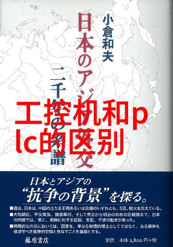 中南智能骗局揭秘如何识别并避免被诈骗