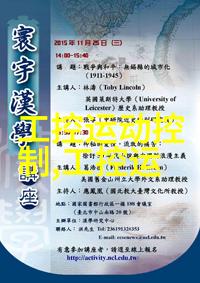 夏日游戏伙伴信息安全测评中心招募一加18W冰点散热背心体验抗燃热的守护者