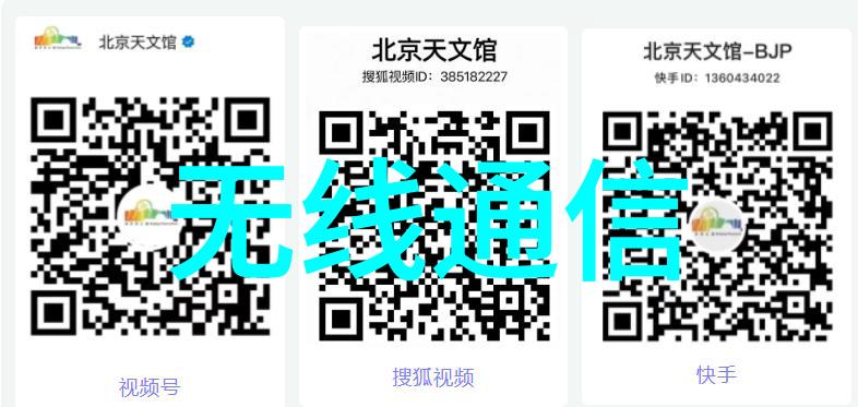 仪器仪表技术的发展现状和趋势你想知道的仪器仪表它们是怎样一步步进化的