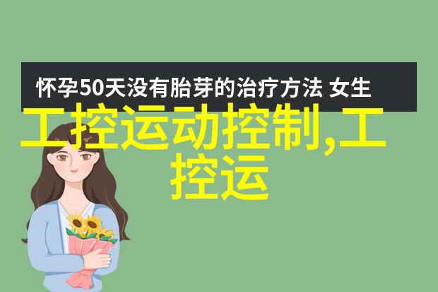 全方位了解产品配件详实图片指南