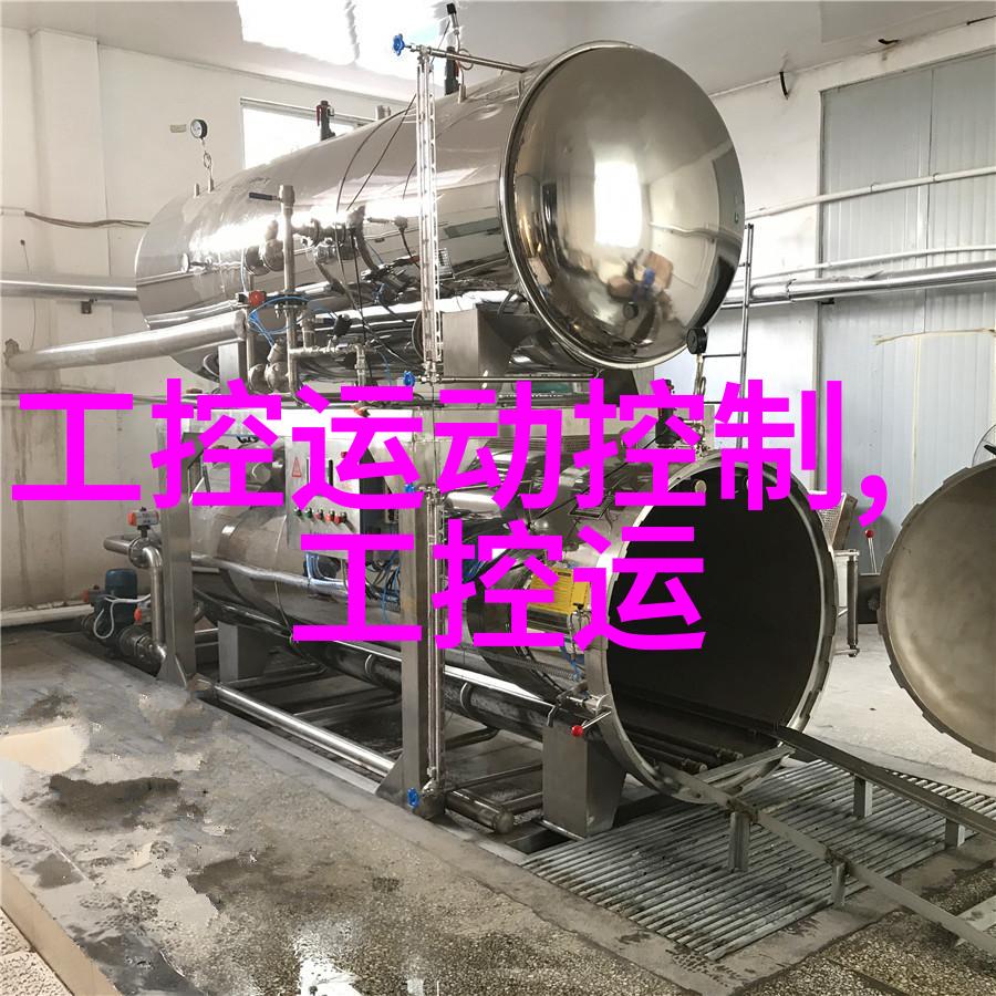 巴基斯坦吉航1263兆瓦联合循环电站汽轮机组并网一次成功