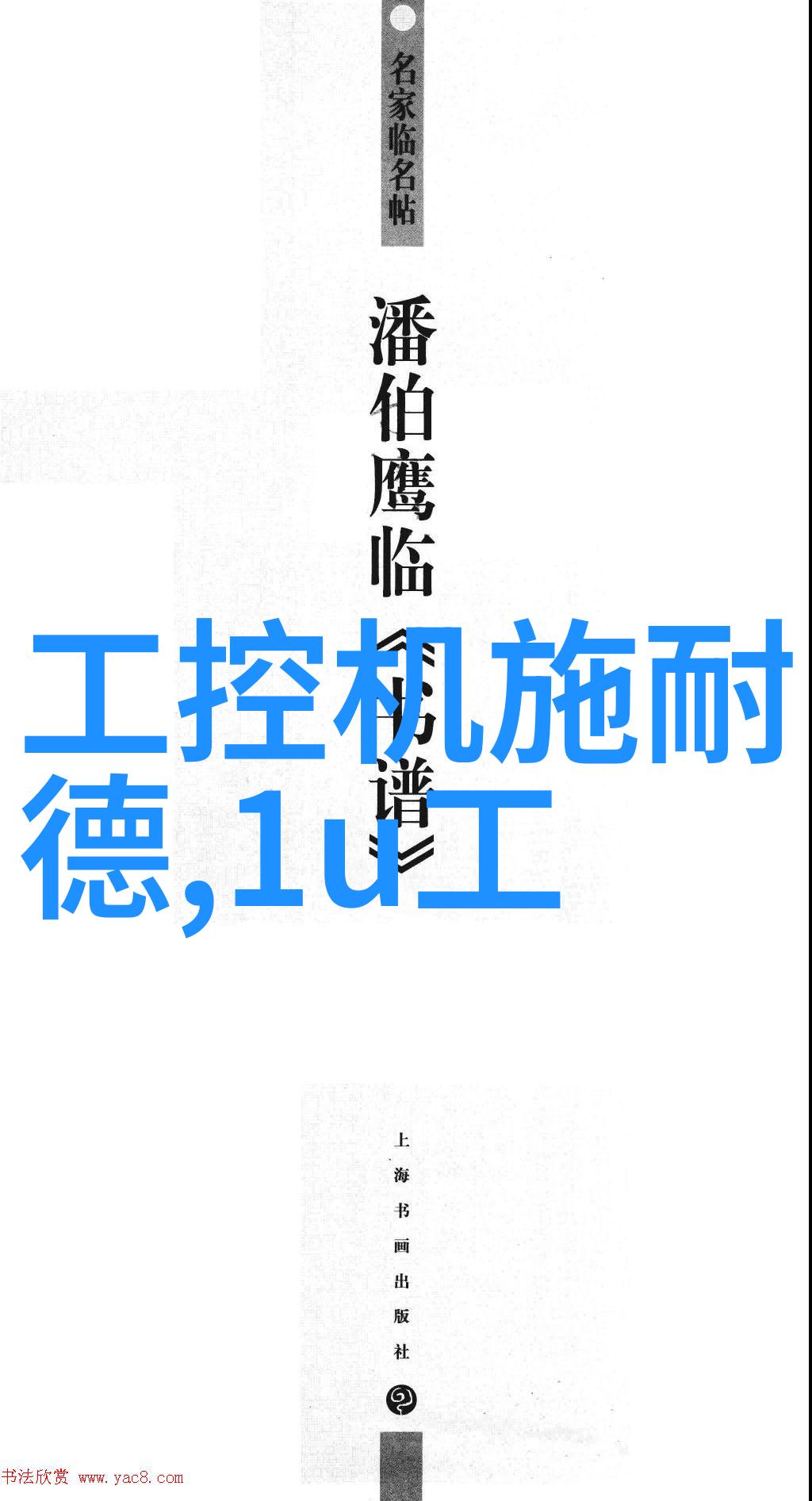 立川理惠她与那片悠长的夜晚相遇