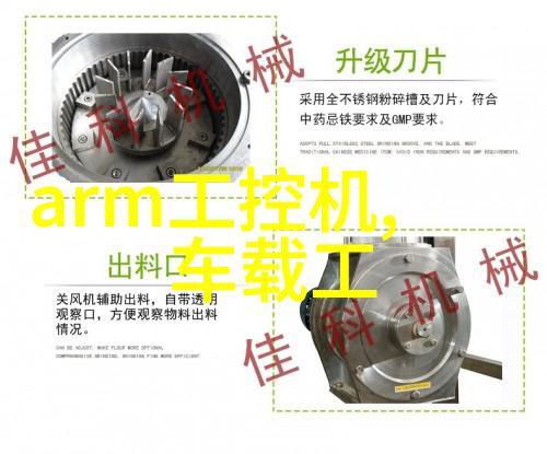 嵌入式应用软件开发工程师创新的技术驱动与实用性的完美结合