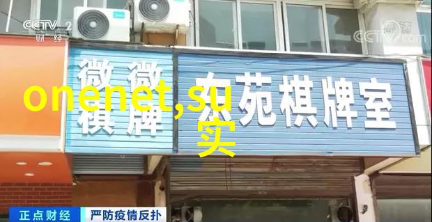 北京等保测评公司守护城市安全的隐形英雄