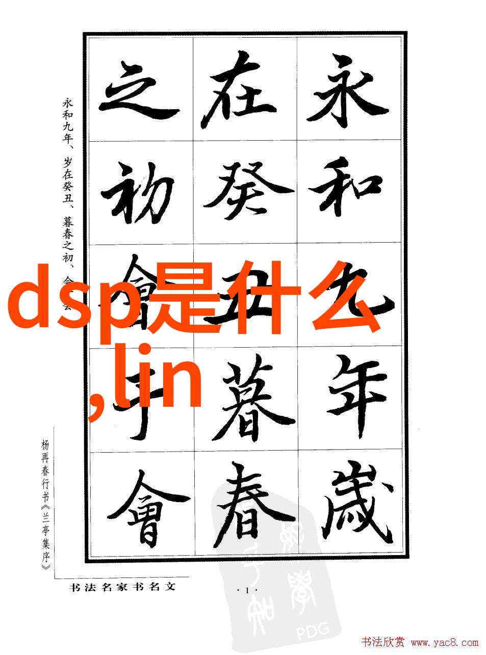 科学实验仪器高分子合成装置显微镜天平