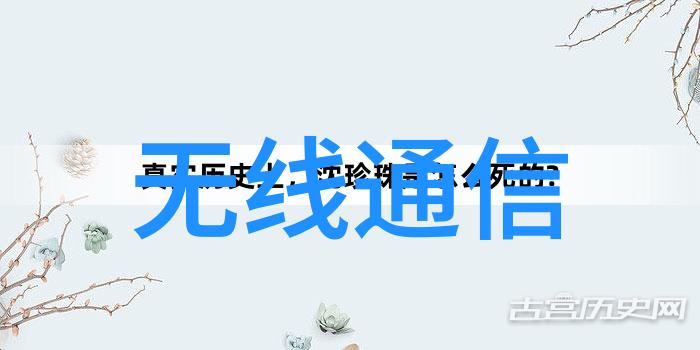 科技驱动质量保障仪器检测单位的重要角色与未来发展