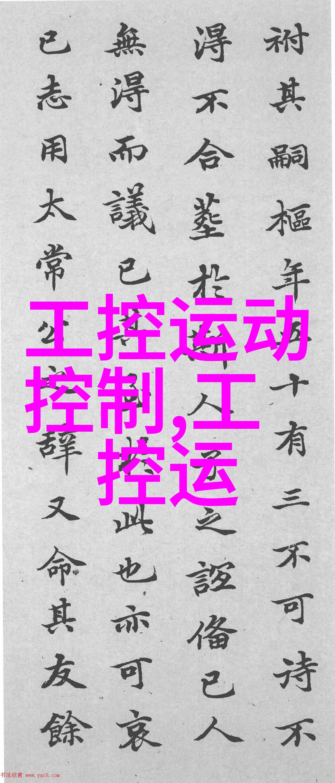 在自然的宁静中饭店用旋转式筛片机巧妙地完成了油水分离的工作