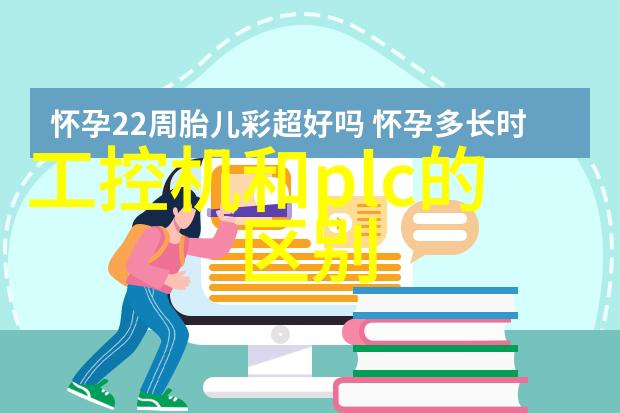 从高科技到手工揭秘原料药生产设备的惊人反差