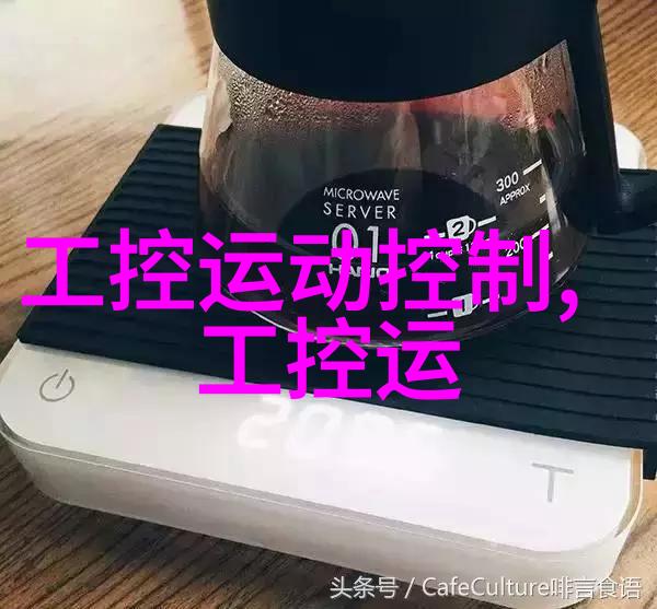 工程征途巨龙之躯的重塑