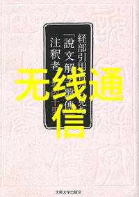 局部装修指南如何打造个性化的生活空间