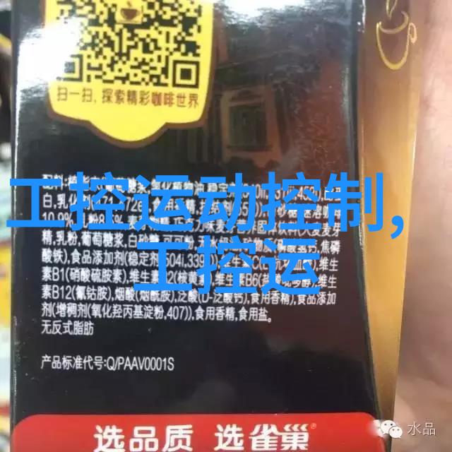 仪器检测校准认证机构我是如何找到了最靠谱的检测伙伴