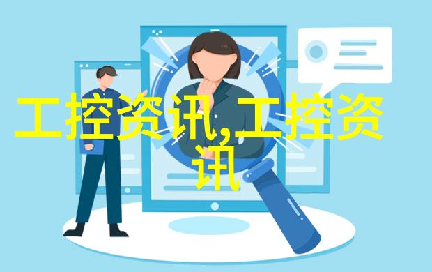 嵌入式工程师认证-智慧创新嵌入式系统认证的重要性与实践