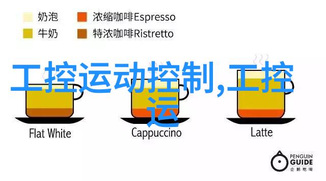 嵌入式开发与软件开发比较研究性能复杂性与创新视角的探究