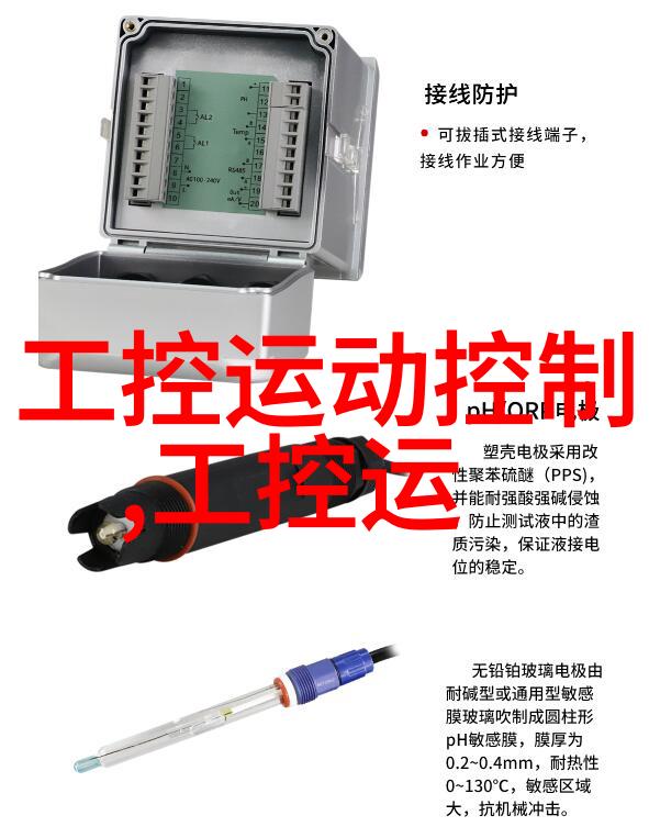 嵌入式技术-微型奇迹嵌入式个人计算机的未来探索